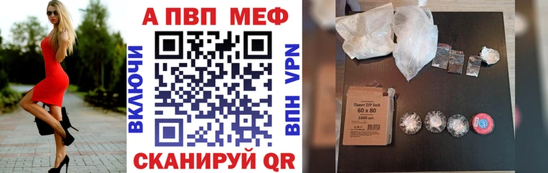A PVP СК кракен Отрадный
