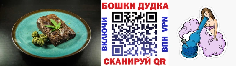Canna-Cookies конопля  МЕГА ССЫЛКА  Отрадный 