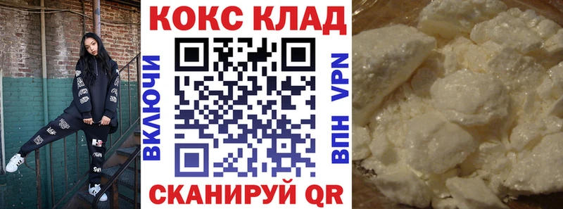 Кокаин 98%  Отрадный 