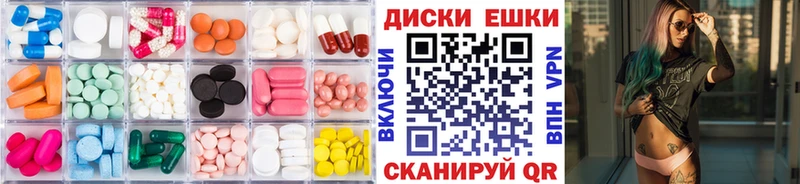 сайты даркнета Telegram  магазин продажи   Отрадный  Экстази 280 MDMA  KRAKEN tor 