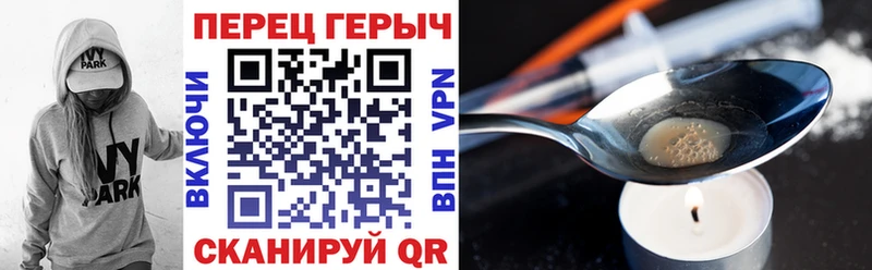 купить  цена  Отрадный  Героин гречка 