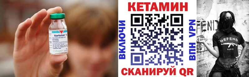 shop официальный сайт  Отрадный  Кетамин ketamine  где найти  