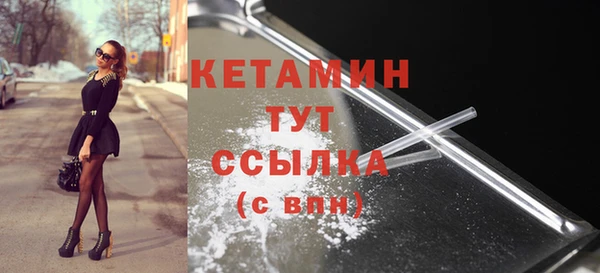 первитин Вяземский
