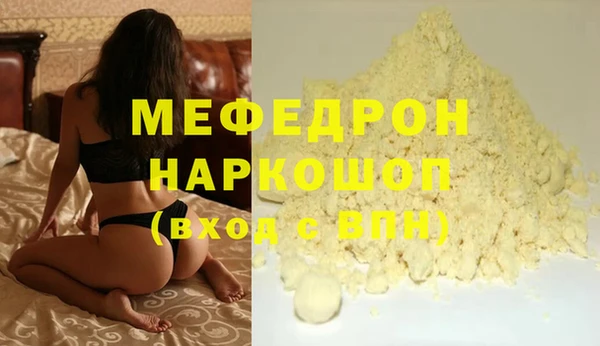 наркотики Волоколамск