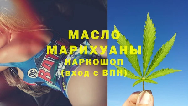 синтетический гашиш Снежинск