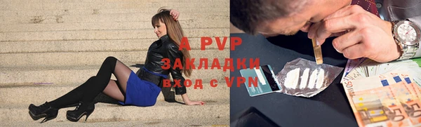 наркотики Волоколамск