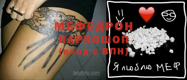 первитин Вяземский