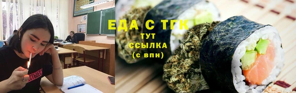 наркотики Волоколамск