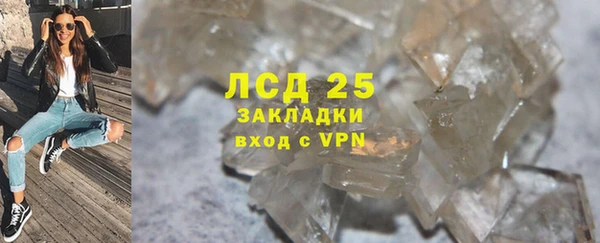 2c-b Слюдянка