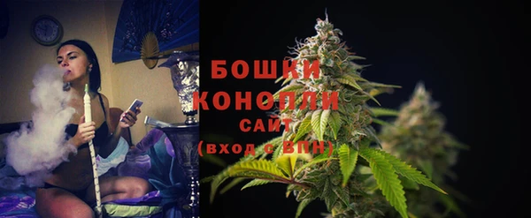 герыч Волосово