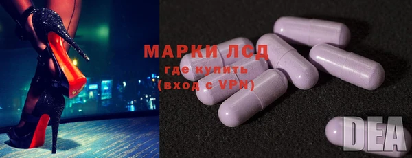 первитин Вяземский