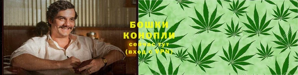 наркотики Володарск