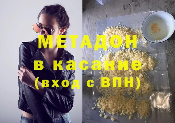мефедрон мука Вязники