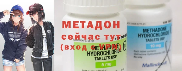 марихуана Вязьма