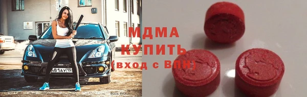 наркотики Волоколамск