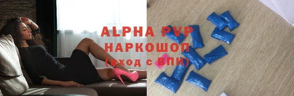 герыч Волосово