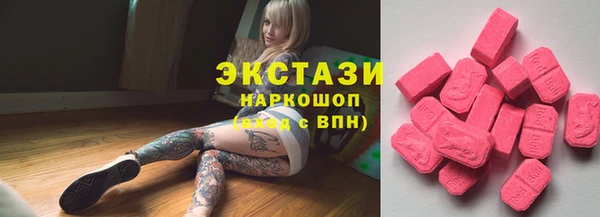 мефедрон мука Вязники