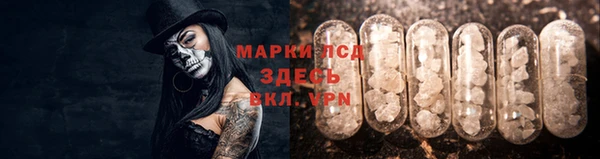 марихуана Вязьма