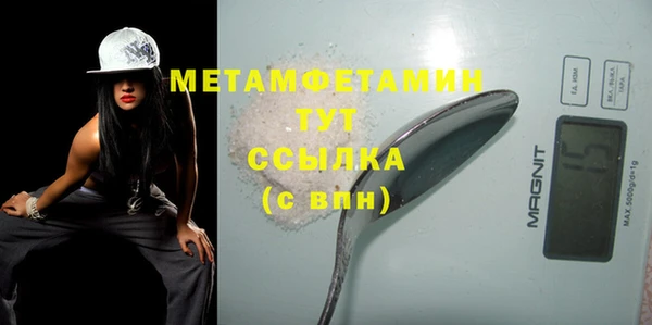 синтетический гашиш Снежинск