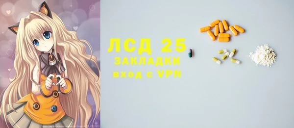 первитин Вяземский