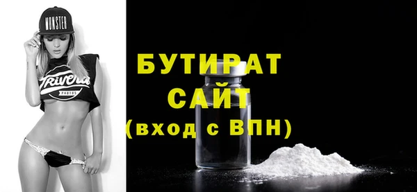 синтетический гашиш Снежинск