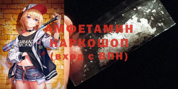 наркотики Володарск