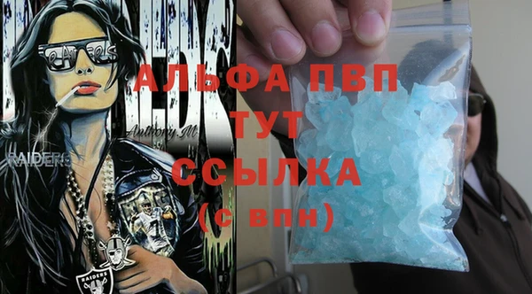 марихуана Вязьма
