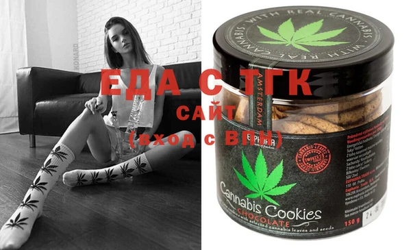2c-b Слюдянка