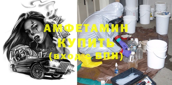 герыч Волосово
