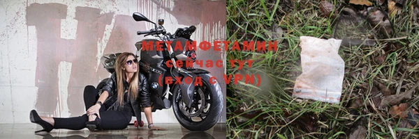 меф VHQ Снежногорск