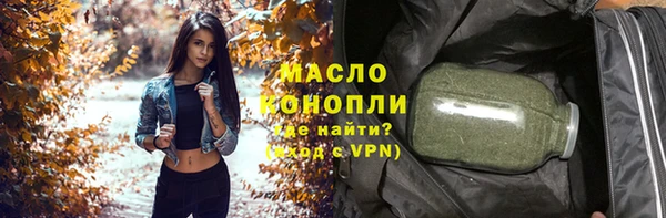 наркотики Володарск