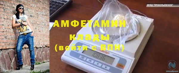 2c-b Слюдянка