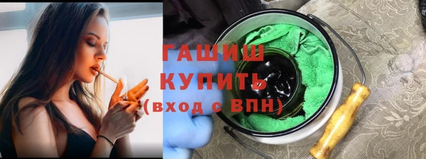 марихуана Вязьма