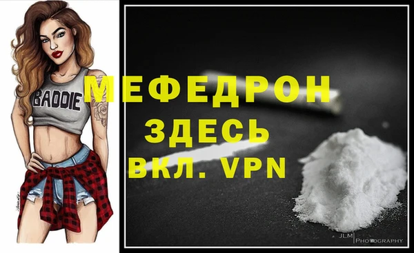 первитин Вяземский