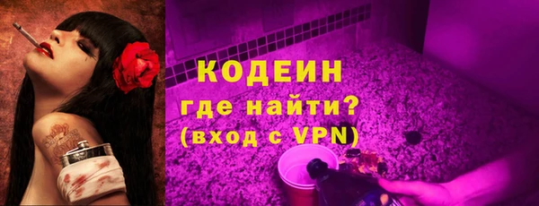 мефедрон мука Вязники