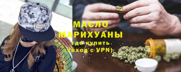 наркотики Володарск