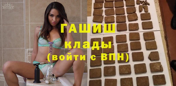 первитин Вяземский