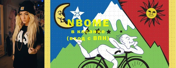 меф VHQ Снежногорск