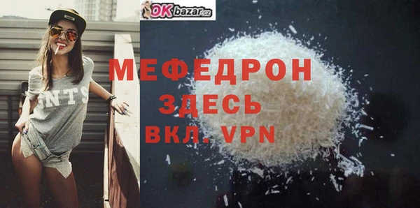 первитин Вяземский