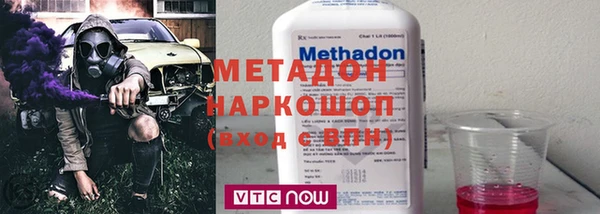 меф VHQ Снежногорск