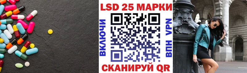 LSD-25 экстази ecstasy  Отрадный 