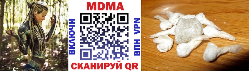 кракен   Отрадный  МДМА crystal 