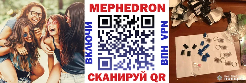 МЯУ-МЯУ мяу мяу  купить наркотики сайты  Отрадный 