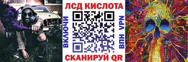 Марки 25I-NBOMe 1,8мг  Отрадный 